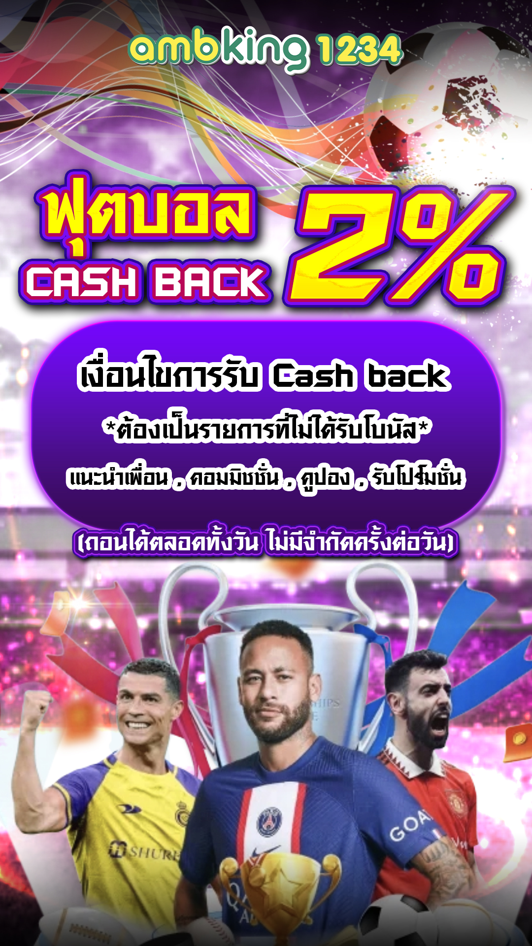 ซื้อหวยออนไลน์-เว็บไหนดี
