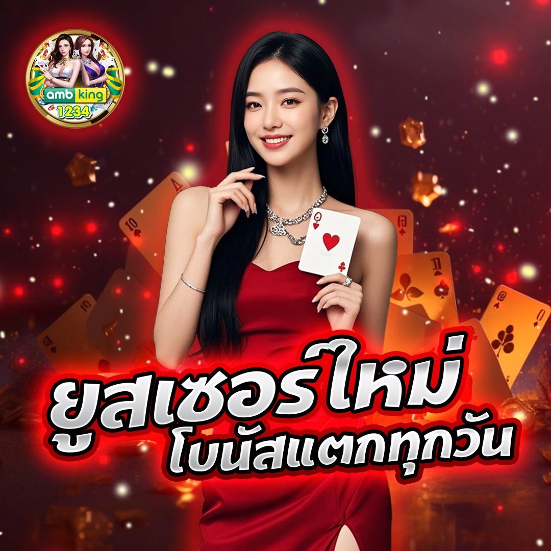 หวยรัฐบาลไทย เว็บหวยออนไลน์